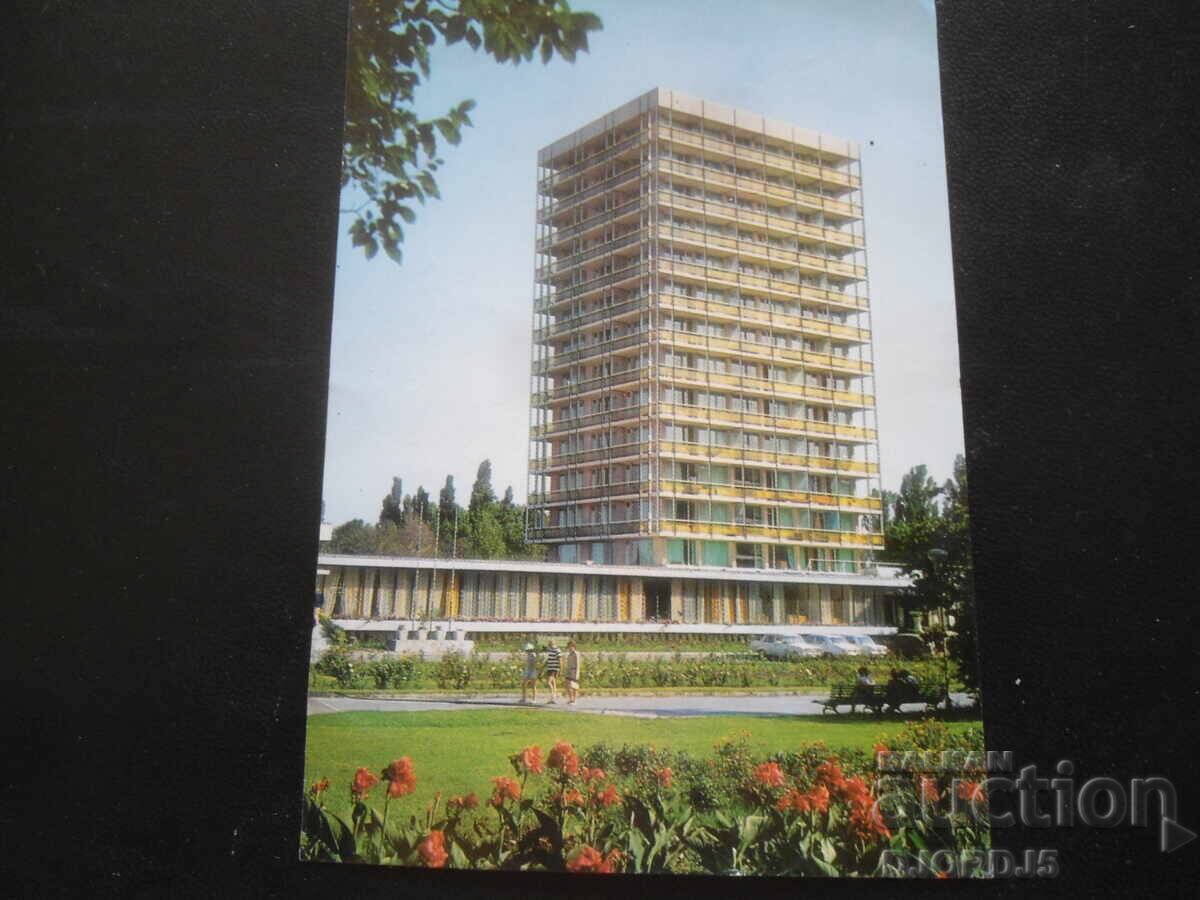 KURORT ΔΡΟΥΖΜΠΑ - Διεθνές Σπίτι των Επιστημόνων "Φρ. Ζολιό Κιουρί"