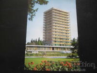 KURORT ΔΡΟΥΖΜΠΑ - Διεθνές Σπίτι των Επιστημόνων "Φρ. Ζολιό Κιουρί"