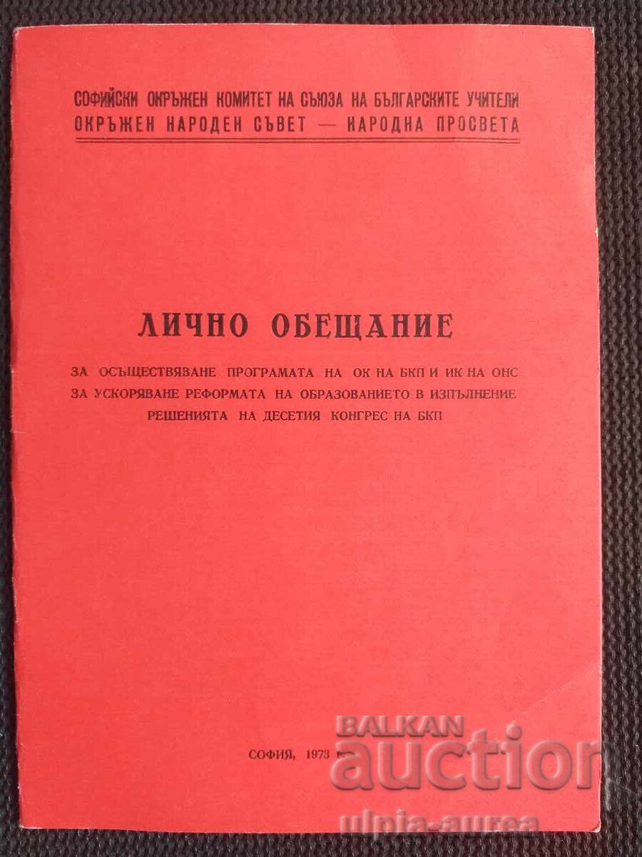 Social propaganda Social propaganda