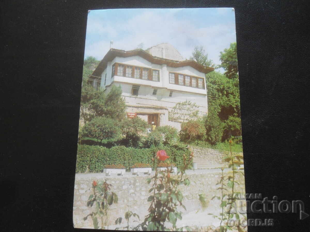 MELNIK - Pashova House-Museum, Old Postcard