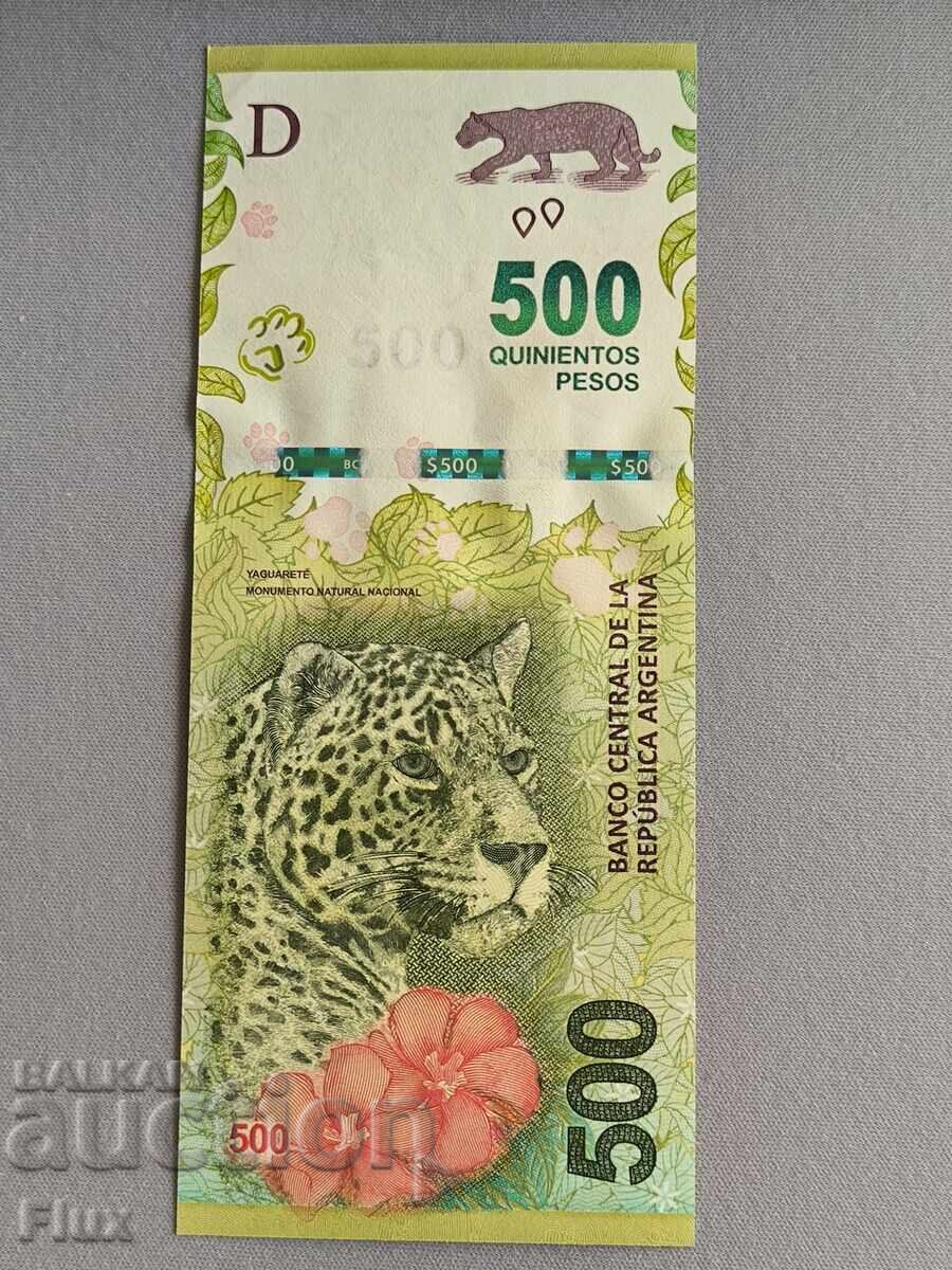 Bancnota - Argentina - 500 pesos UNC | 2016 cu preț 13.00 BGN | € 6.65 Bancnota - Argentina - 500 pesos UNC | 2016 cu preț 13.00 BGN | € 6.65