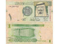 tino37 - ΣΑΟΥΔΙΚΗ ΑΡΑΒΙΑ - 1 ΡΙΑΛ - 2007