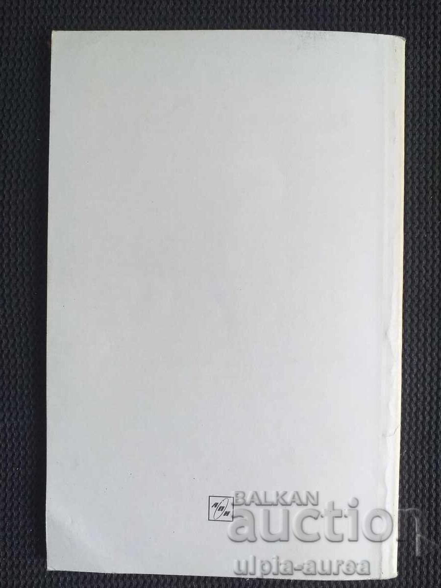 Delivery of USSR Delivery of USSR