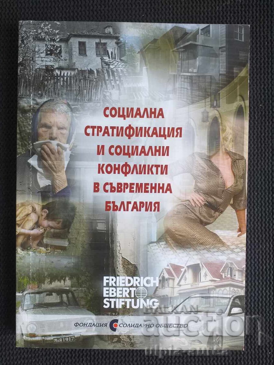 Social stratification in Bulgaria Social stratification in Bulgaria