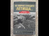 To the Peacefully Sleeping Airfields - Mark Solonin