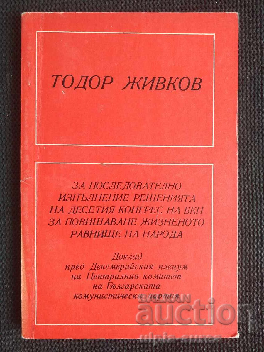 Todor Zhivkov Todor Zhivkov