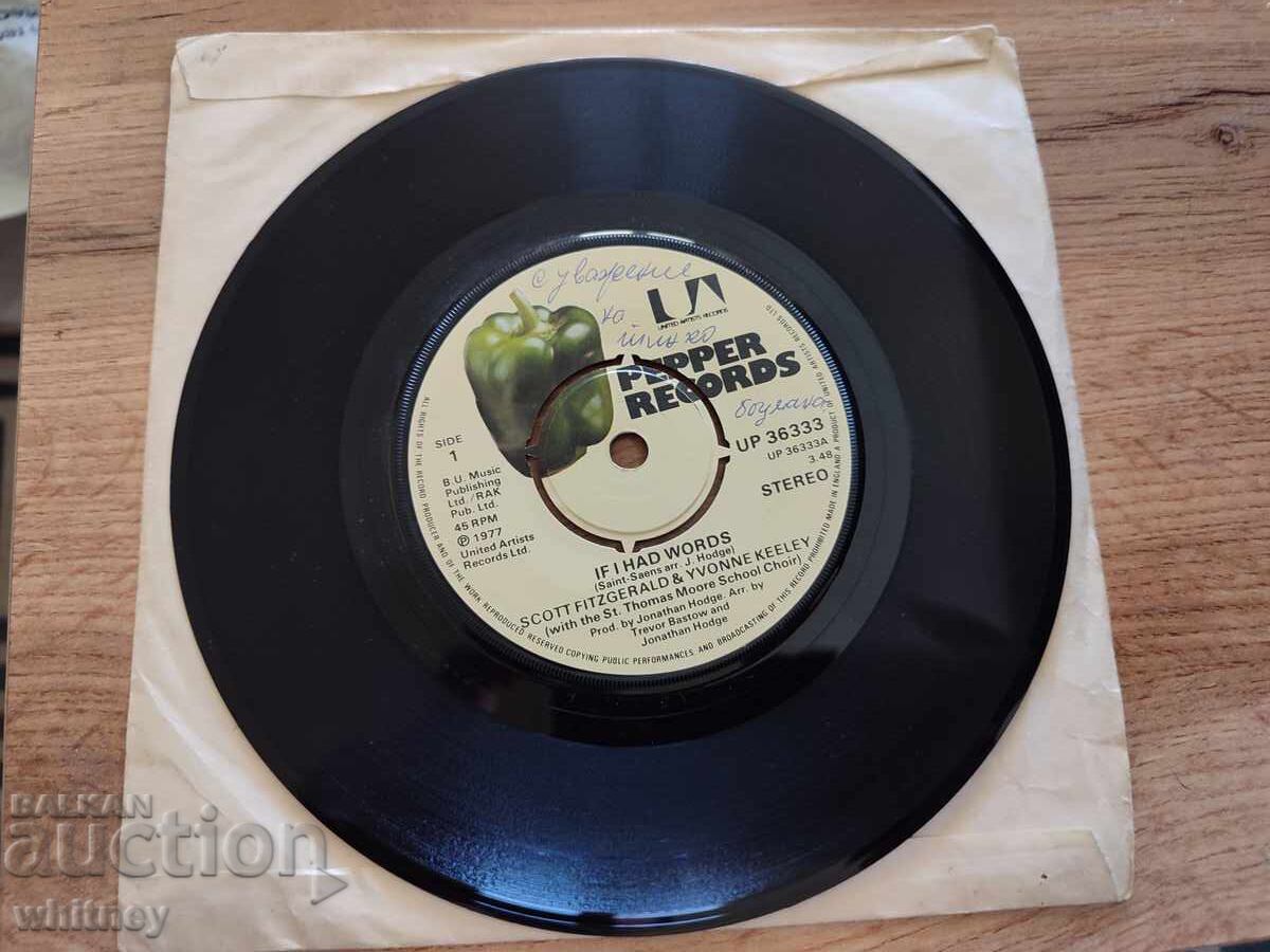 Pepper records vinyl record with price 6.99 BGN | € 3.57 Pepper records vinyl record with price 6.99 BGN | € 3.57