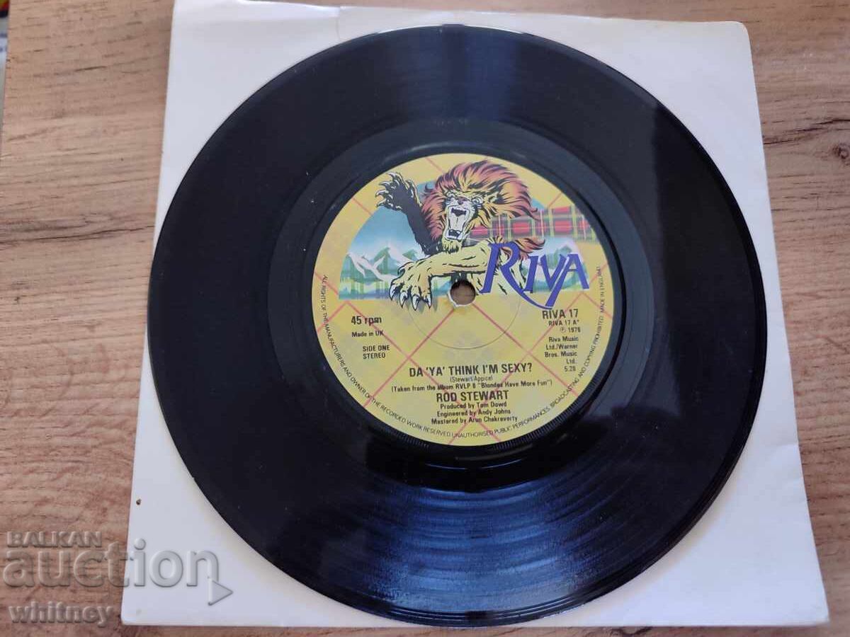 Riva Vinyl Record with price 6.99 BGN | € 3.57 Riva Vinyl Record with price 6.99 BGN | € 3.57