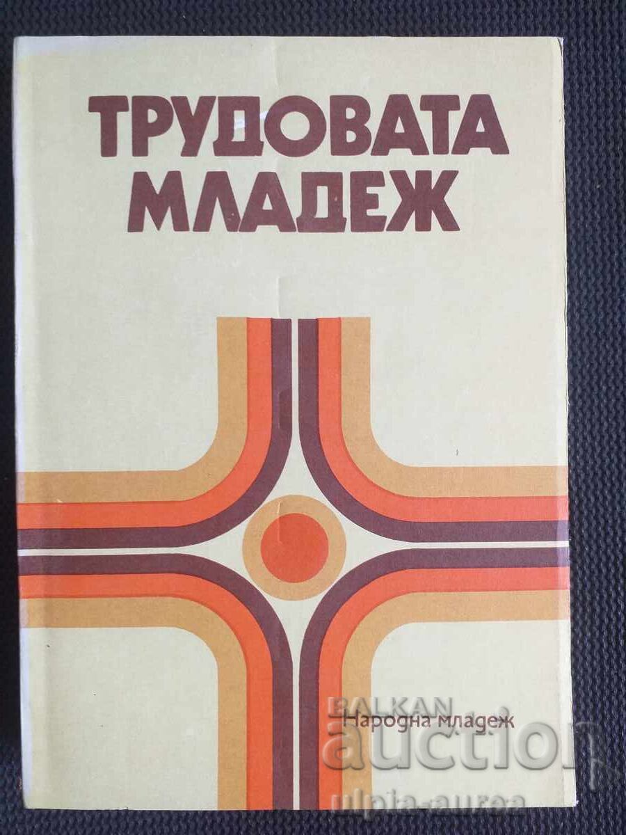 Social Propaganda of the Labor Youth Social Propaganda of the Labor Youth