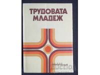 Propaganda socială Tineretul Muncii