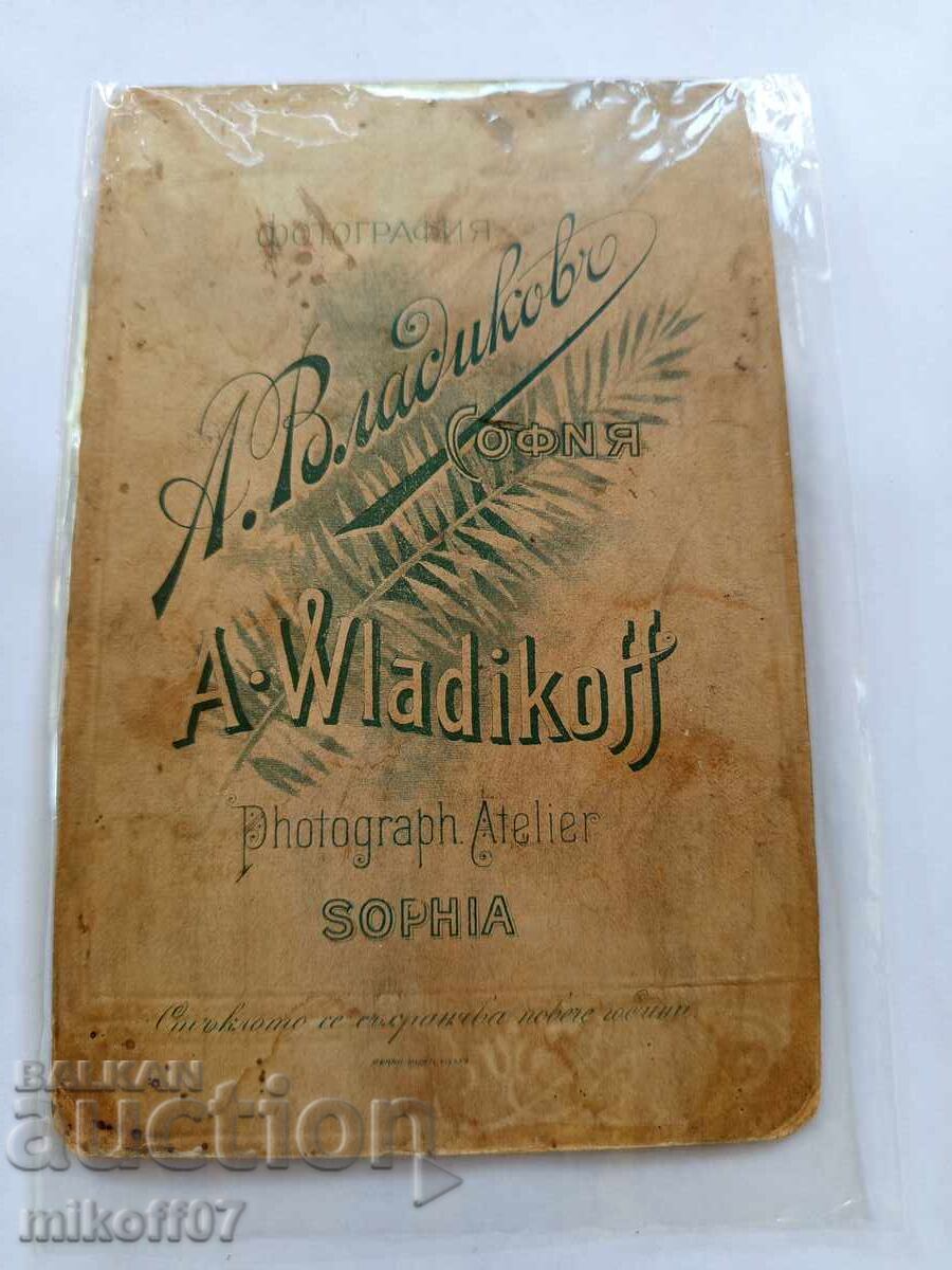 Снимка фотография Опълченец Четник Владиков София с цена 1200.00 лв. | € 613.55 Снимка фотография Опълченец Четник Владиков София с цена 1200.00 лв. | € 613.55