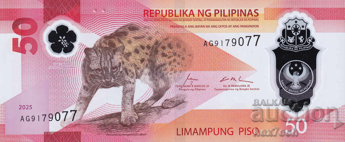 ❤️ ⭐ Philippines 2025 50 Peso Polymer UNC New ⭐ ❤️ with price 6.99 BGN | € 3.57