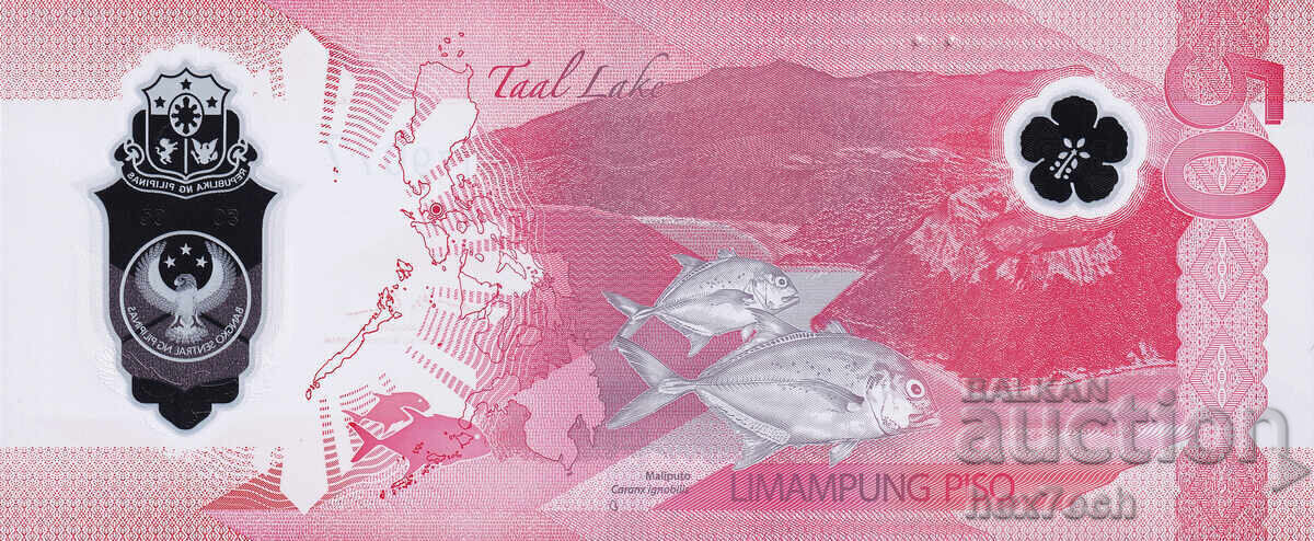 Auction  ❤️ ⭐ Philippines 2025 50 Peso Polymer UNC New ⭐ ❤️