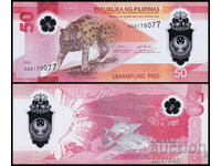 ❤️ ⭐ Φιλιππίνες 2025 50 πέσο πολυμερές UNC νέα ⭐ ❤️