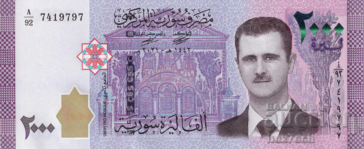 ❤️ ⭐ Syria 2021 2000 pounds UNC new ⭐ ❤️ with price € 2.49 | 4.87 BGN