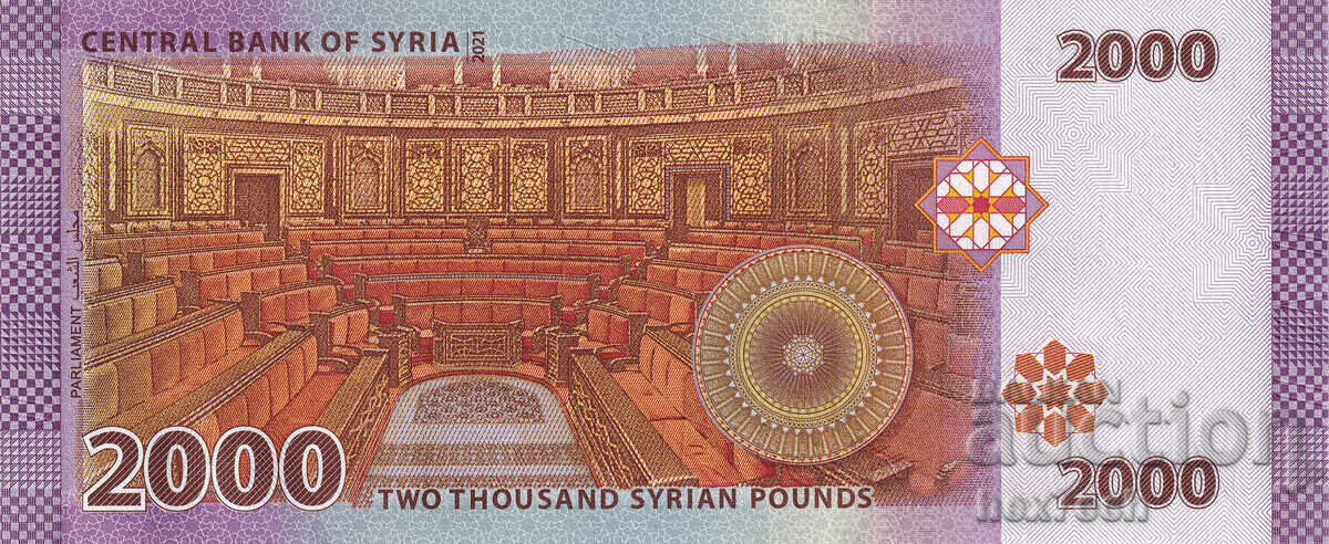 Auction  ❤️ ⭐ Syria 2021 2000 pounds UNC new ⭐ ❤️