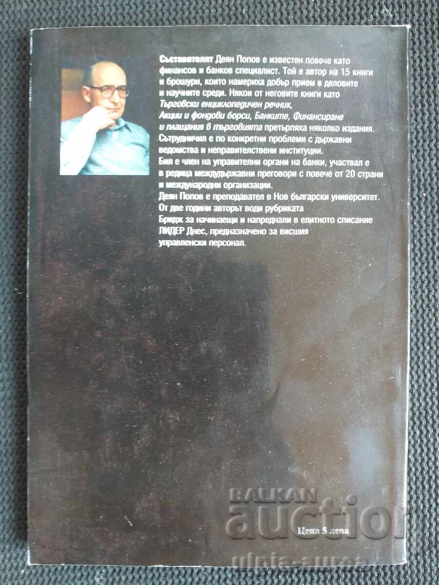 Delivery of Card games Delivery of Card games