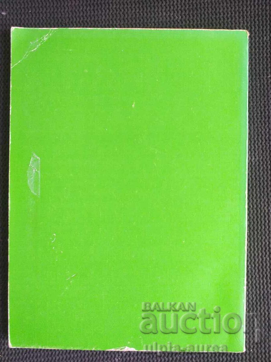 Auction Tourism Auction Tourism