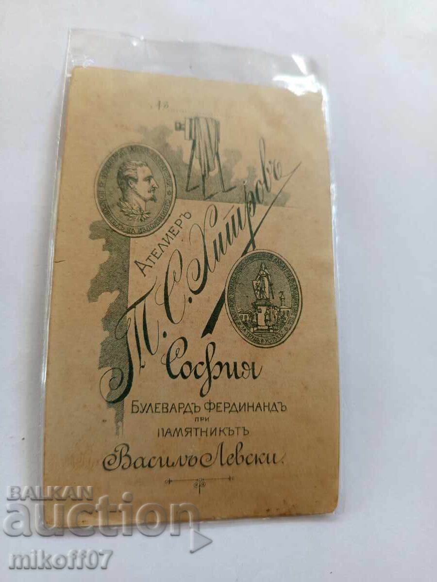 Photograph Cardboard Photography Yunker Toma Khitrov with price 49.00 BGN | € 25.05