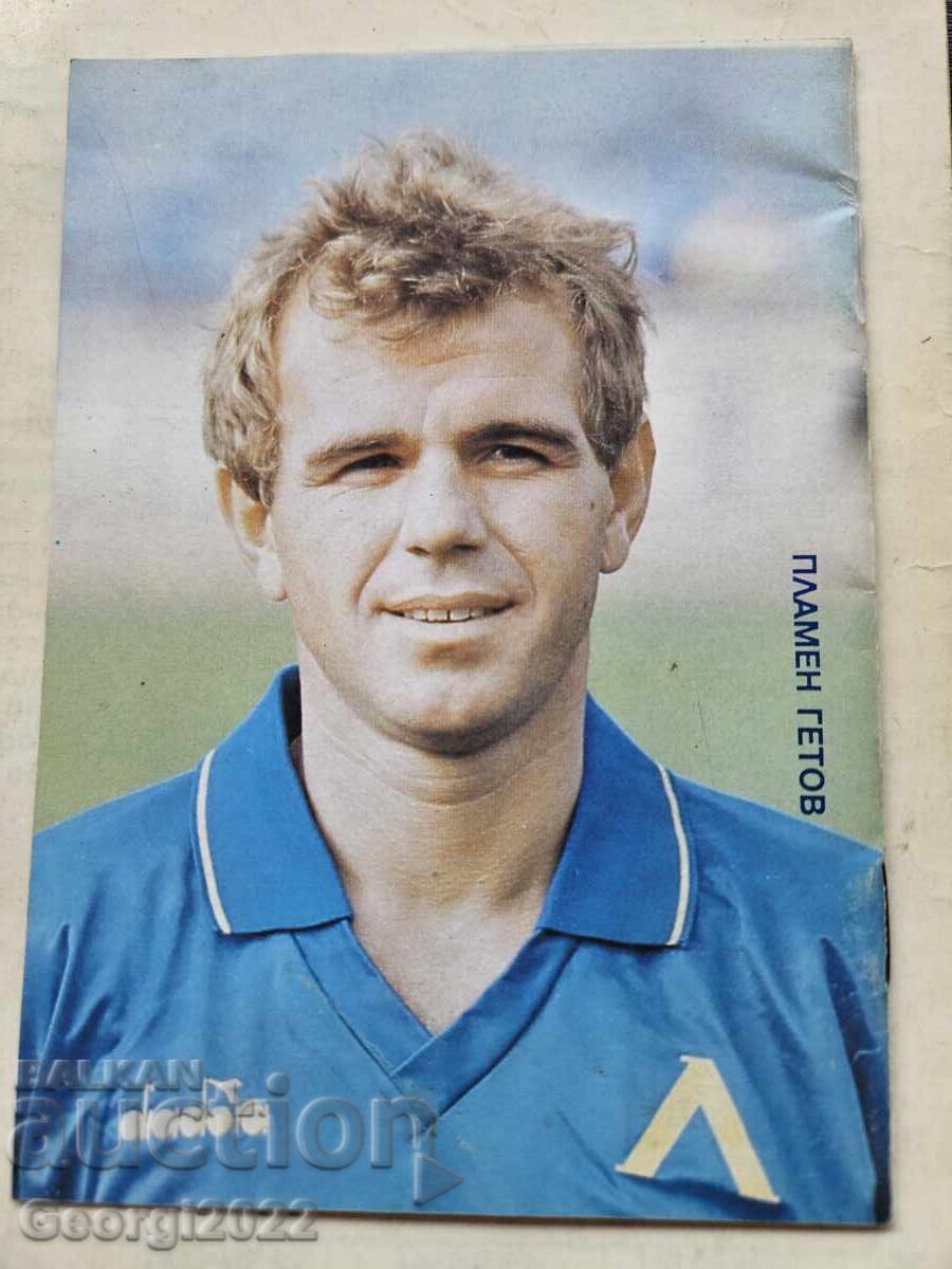 Levski Program Spring 1993 with price 99.00 BGN | € 50.62