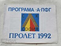 Programul Levski Primăvară 1992