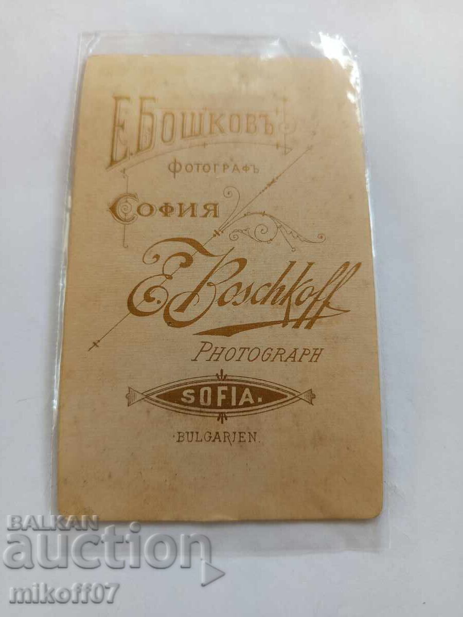 Photo cardboard photography Yunker Bilkov Sofia with price 49.00 BGN | € 25.05