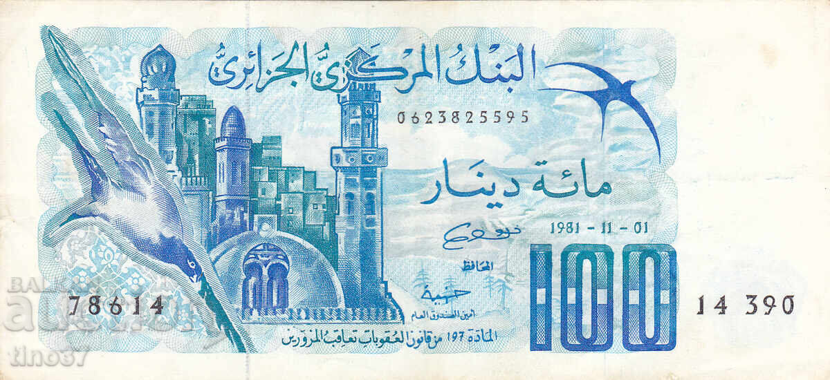 tino37 - ALGERIA - 100 DINARS - 1981 - VF++ with price 14.90 BGN | € 7.62 tino37 - ALGERIA - 100 DINARS - 1981 - VF++ with price 14.90 BGN | € 7.62