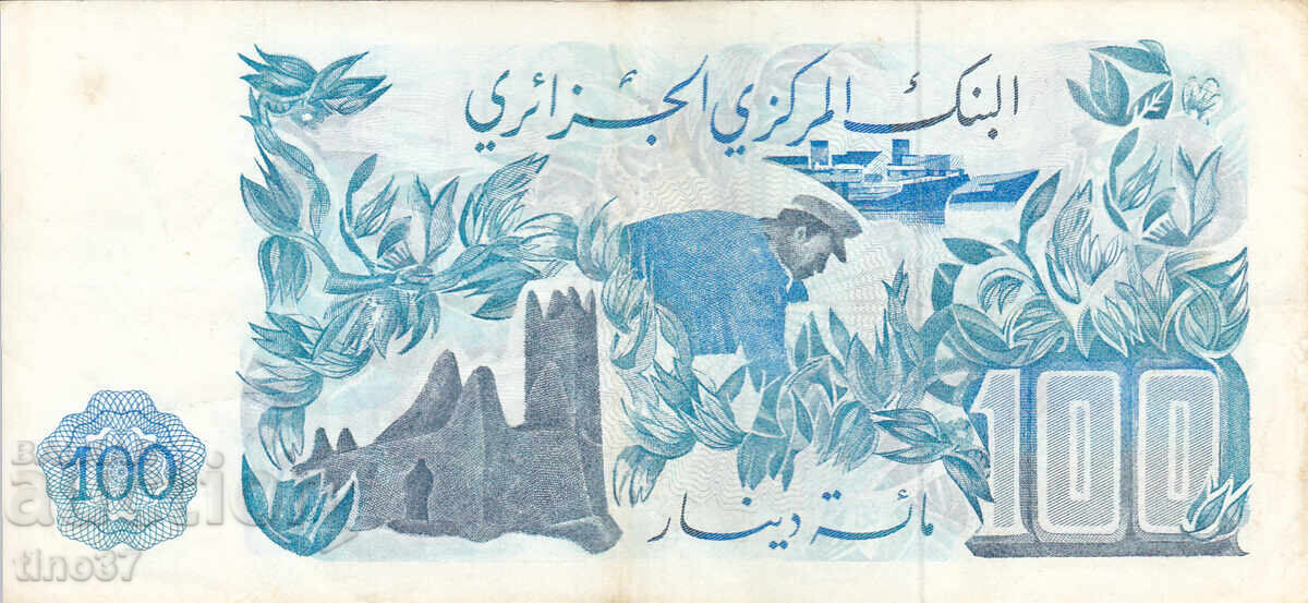 Auction tino37 - ALGERIA - 100 DINARS - 1981 - VF++ Auction tino37 - ALGERIA - 100 DINARS - 1981 - VF++