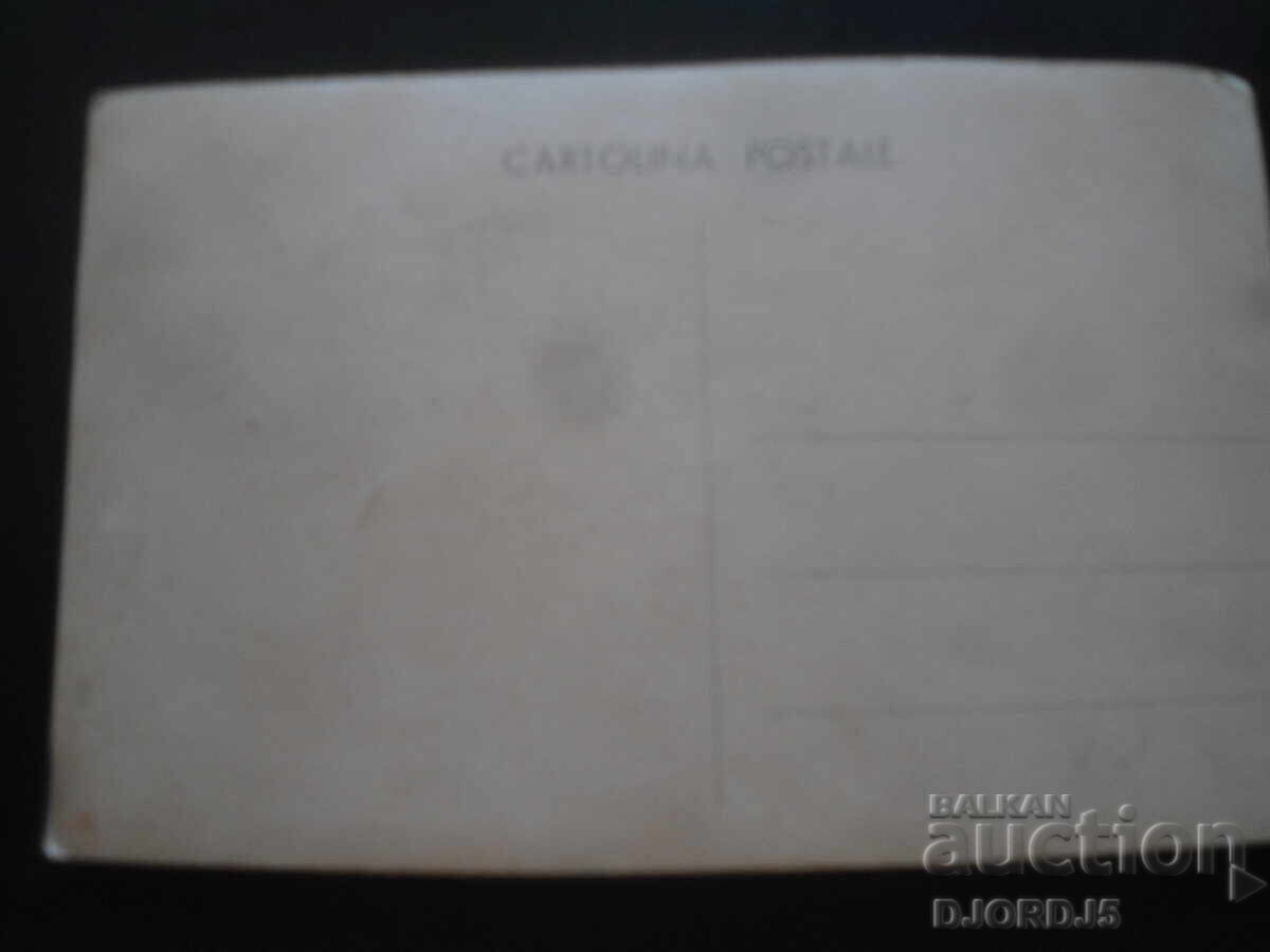 παλιά φωτογραφία με τιμή 1.00 BGN | € 0.51