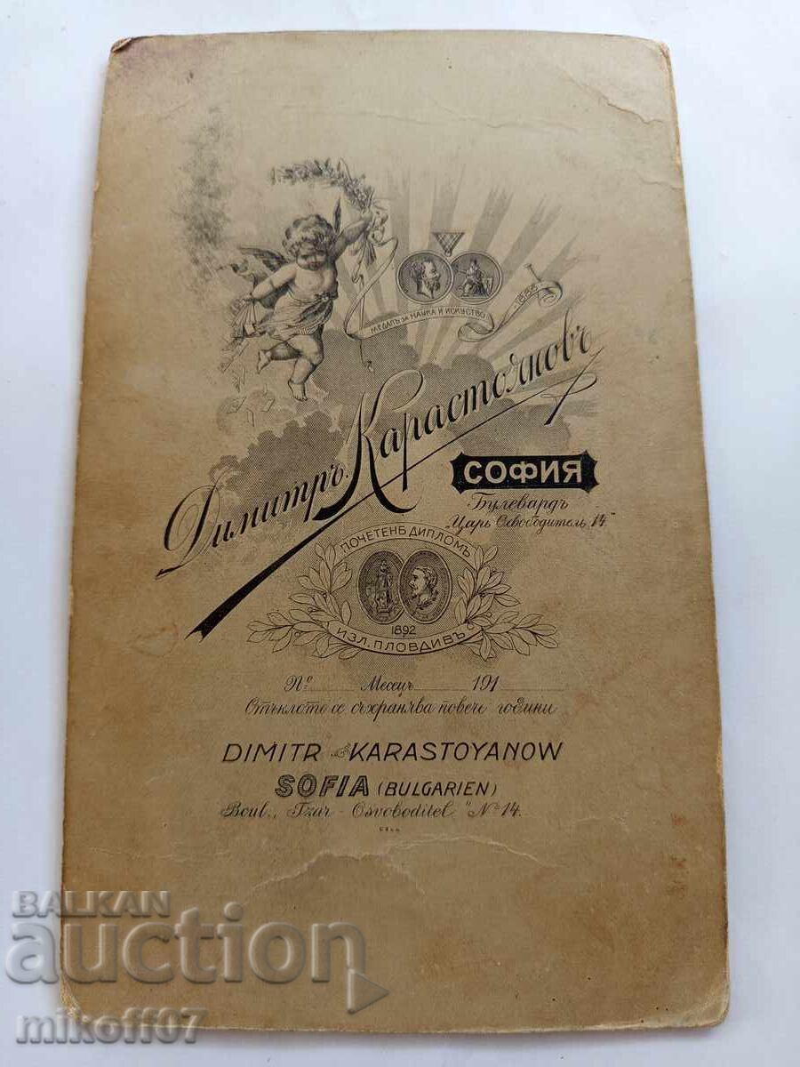 Photo cardboard photography Dimitar Karastoyanov with price 39.00 BGN | € 19.94