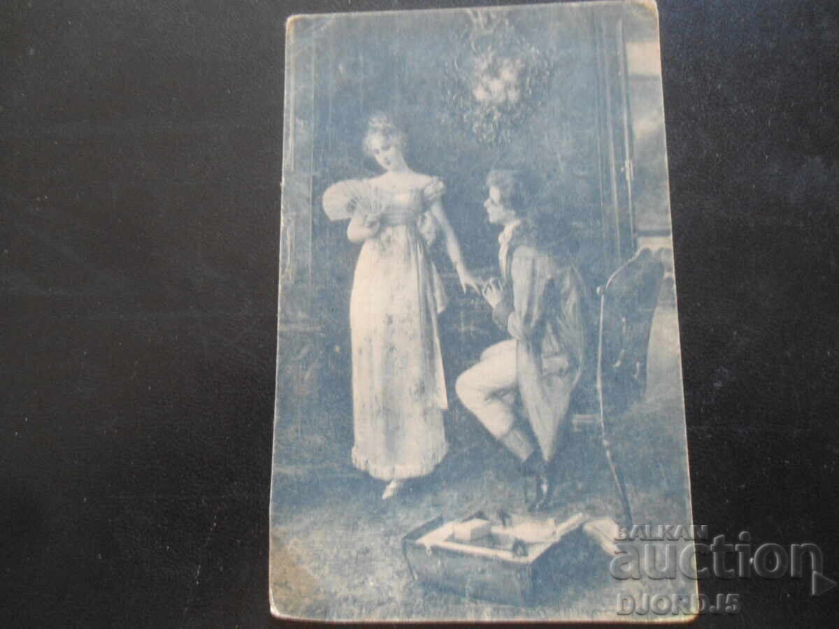 Стара картичка