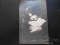 Παλιά καρτ ποστάλ, Ορφανό