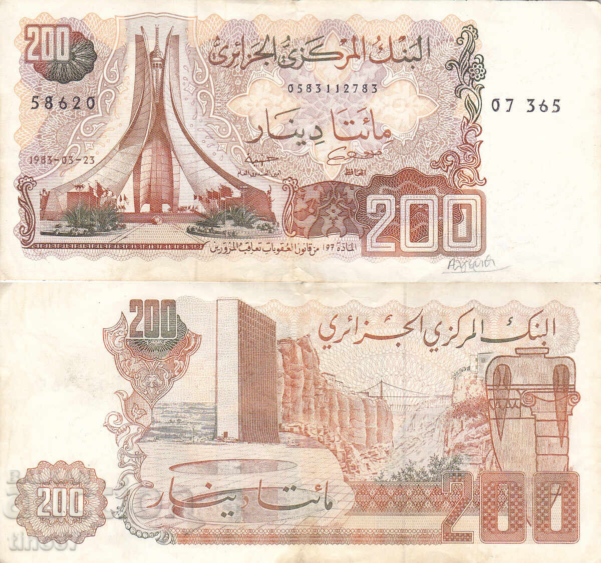 tino37 - ALGERIA - 200 DINARS - 1983 - VF+