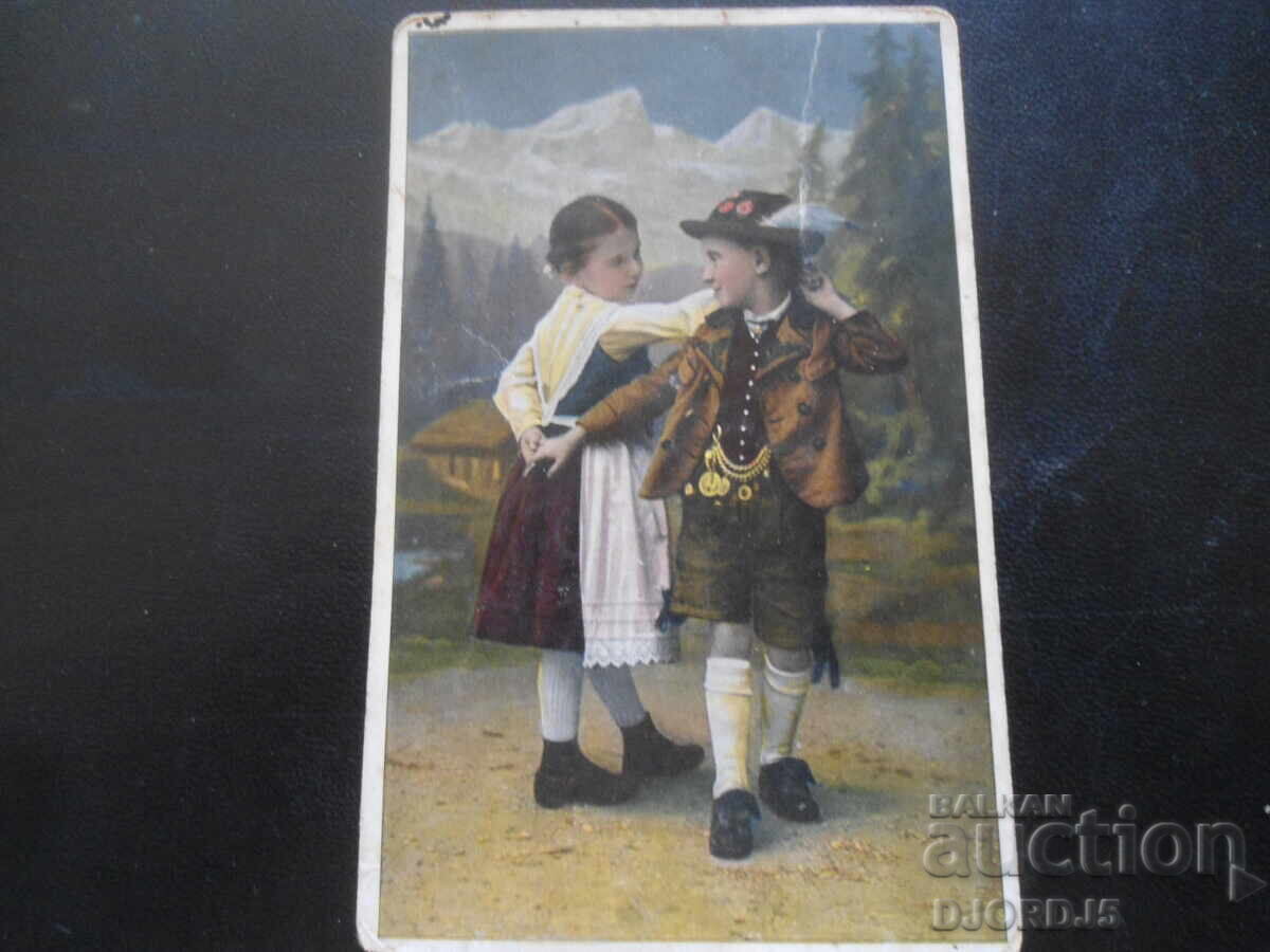 Стара картичка