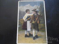 Стара картичка