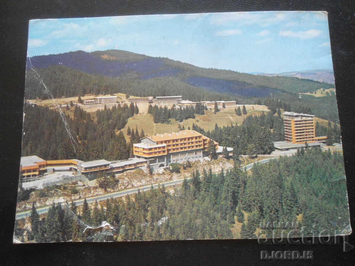 ΘΕΡΕΤΡΟ ΠΑΜΠΟΡΟΒΟ, Παλιά καρτ ποστάλ