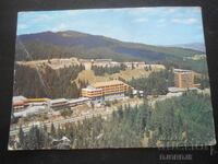 ΘΕΡΕΤΡΟ ΠΑΜΠΟΡΟΒΟ, Παλιά καρτ ποστάλ