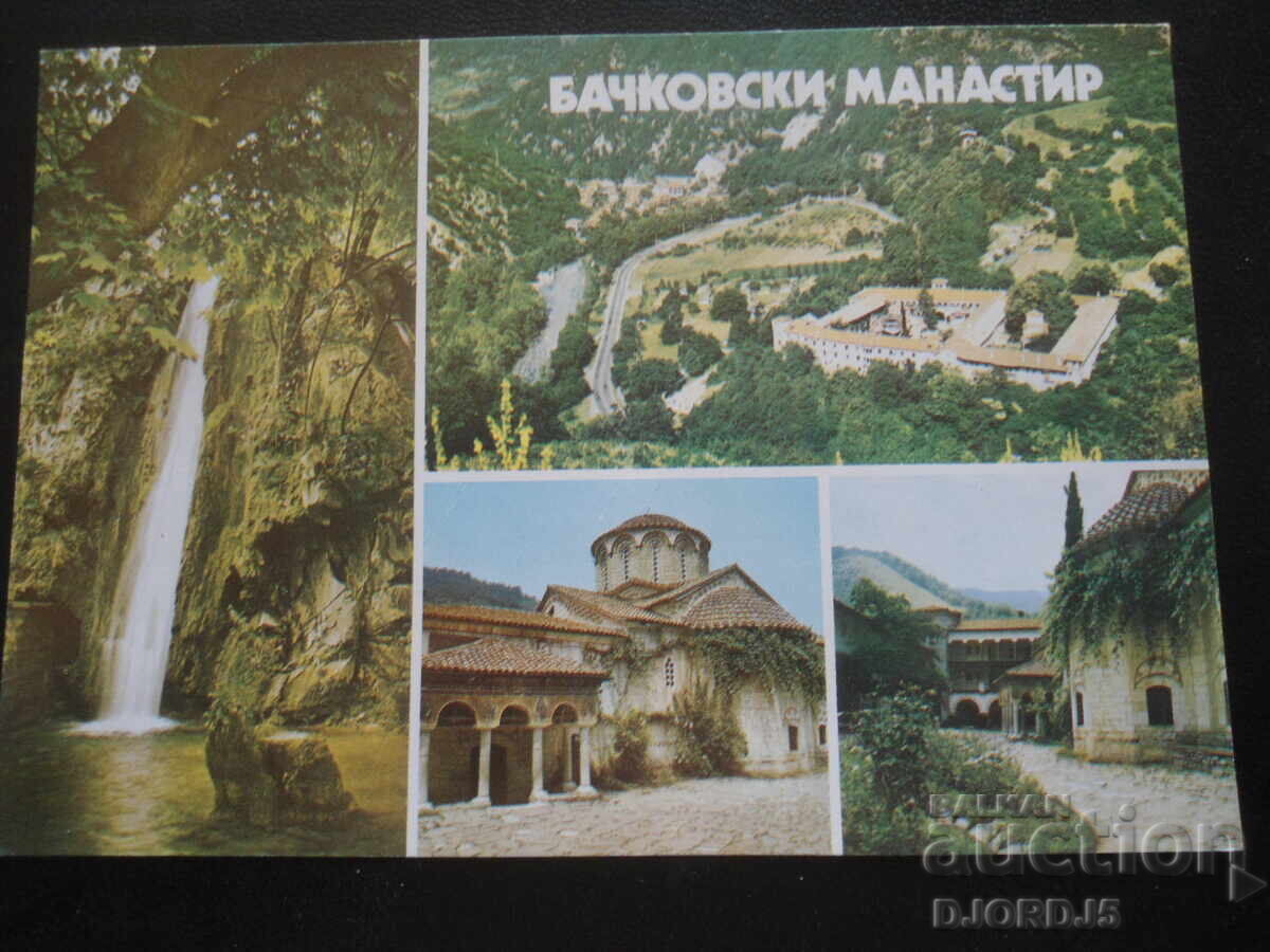 БАЧКОВСКИ МАНАСТИР, Стара картичка БАЧКОВСКИ МАНАСТИР, Стара картичка