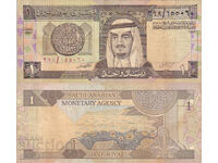 tino37 - ARABIA SAUDITĂ - 1 RIAL - 1984g