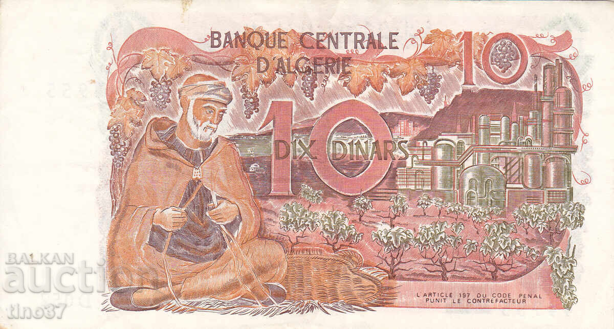 Δημοπρασία tino37- ΑΛΓΕΡΙΑ - 10 ΔΙΝΑΡΙΑ - 1970 - VF++ Δημοπρασία tino37- ΑΛΓΕΡΙΑ - 10 ΔΙΝΑΡΙΑ - 1970 - VF++