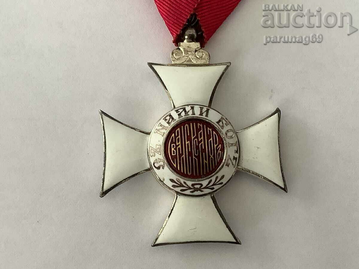 Order of St. Alexander V Class without crown (1887) with price 448.00 BGN | € 229.06