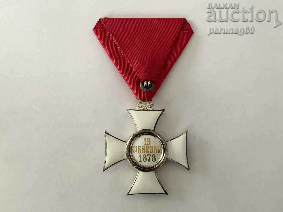 Auction  Order of St. Alexander V Class without crown (1887)