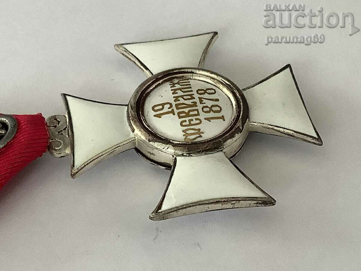 Order of St. Alexander V Class without crown (1887) - 5