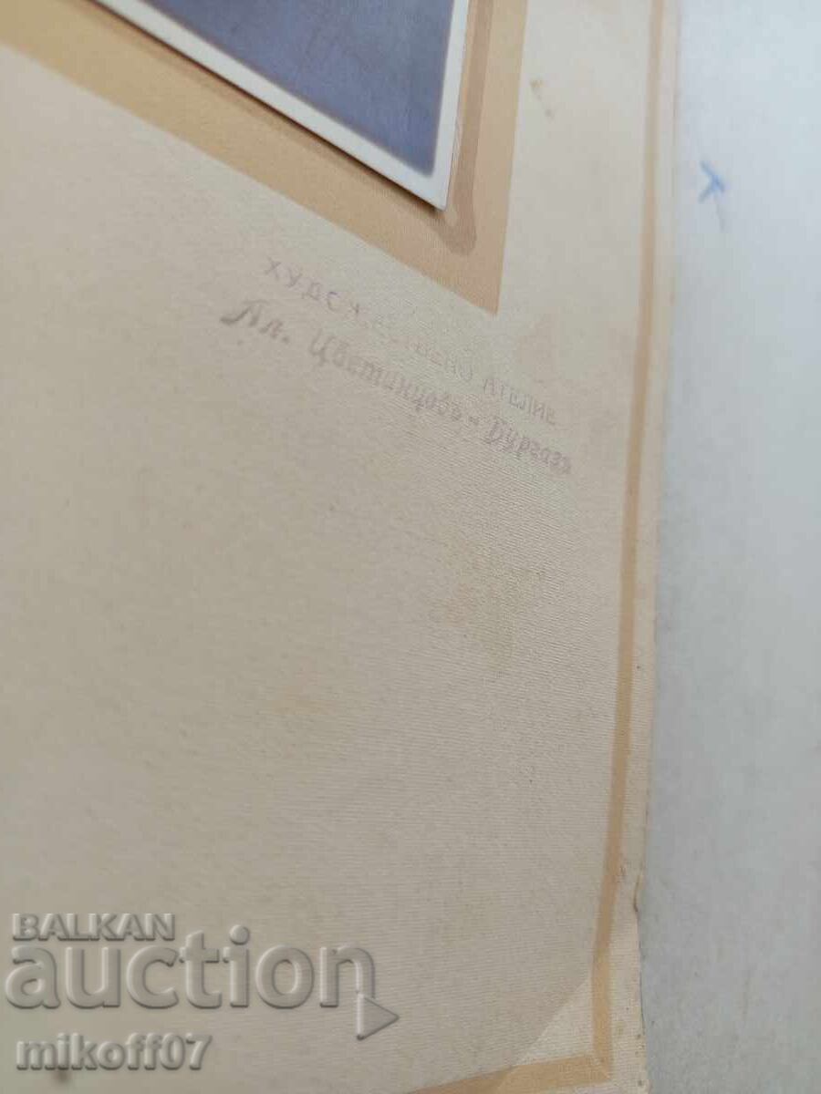 Photograph cardboard photography Alexander Tsvetintsov Burgas with price 100.00 BGN | € 51.13 Photograph cardboard photography Alexander Tsvetintsov Burgas with price 100.00 BGN | € 51.13