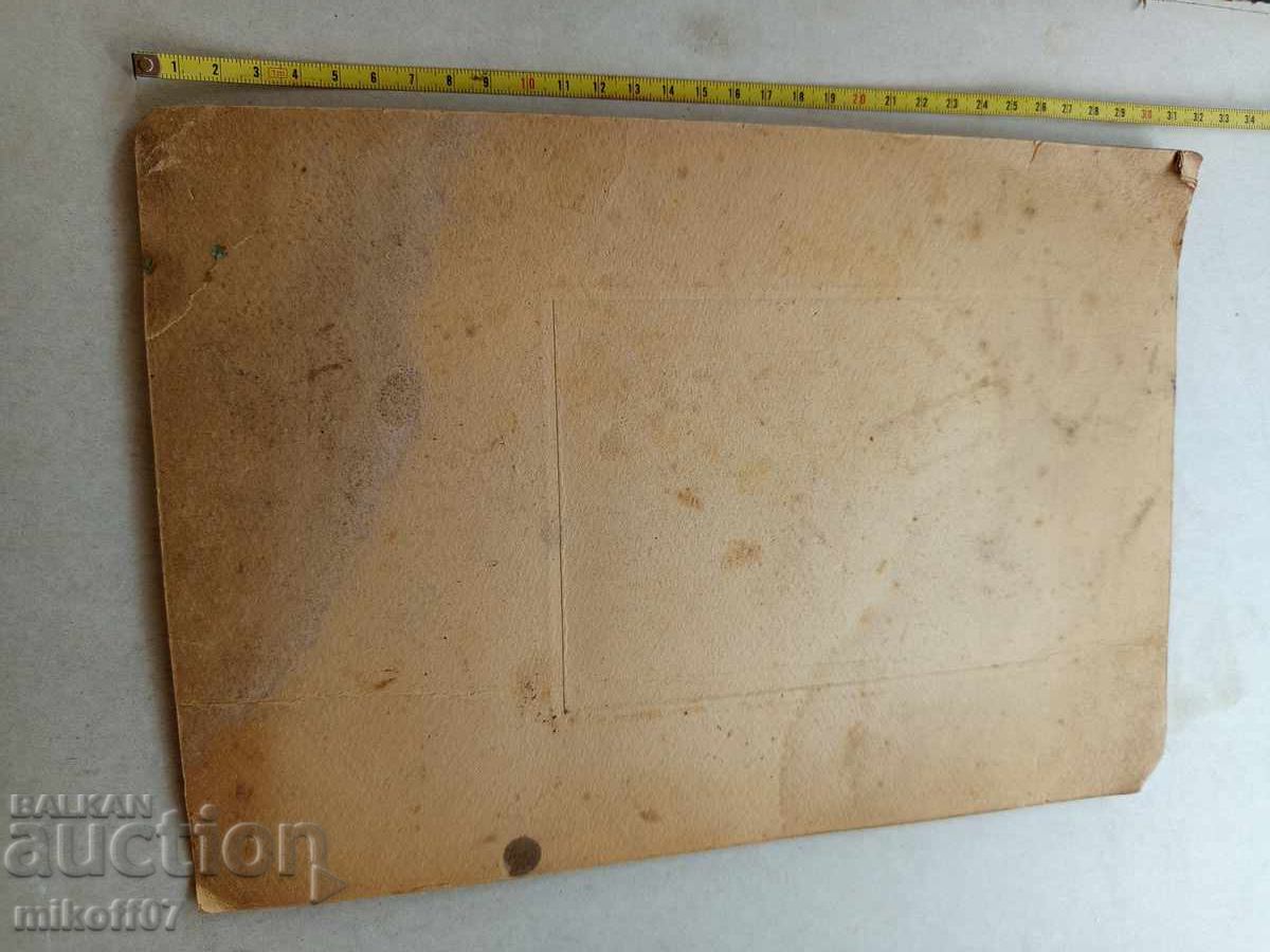 Φωτογραφία φωτογραφίας από χαρτόνι με τιμή 9.00 BGN | € 4.60