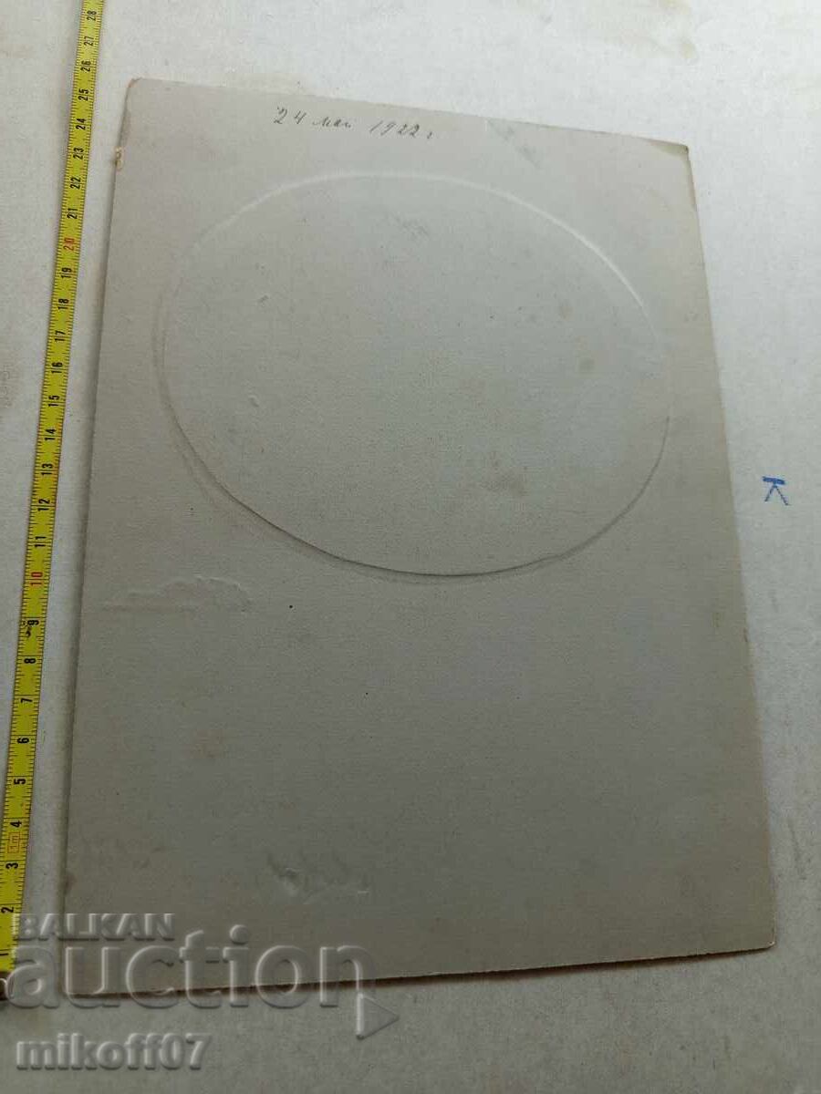 Photograph cardboard photography Ferdinand Grabner with price 9.00 BGN | € 4.60