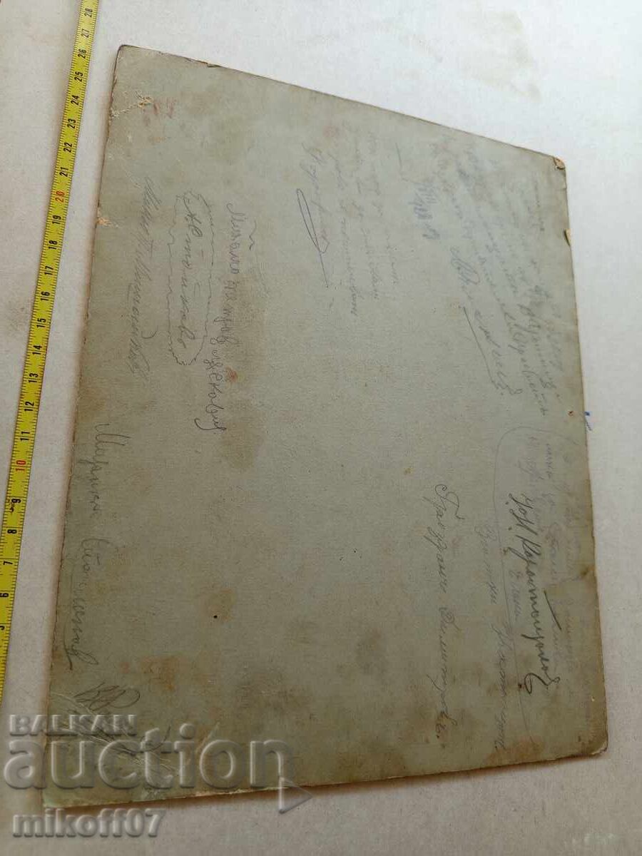 Photograph cardboard photography G. Hristov Sofia with price 29.00 BGN | € 14.83 Photograph cardboard photography G. Hristov Sofia with price 29.00 BGN | € 14.83