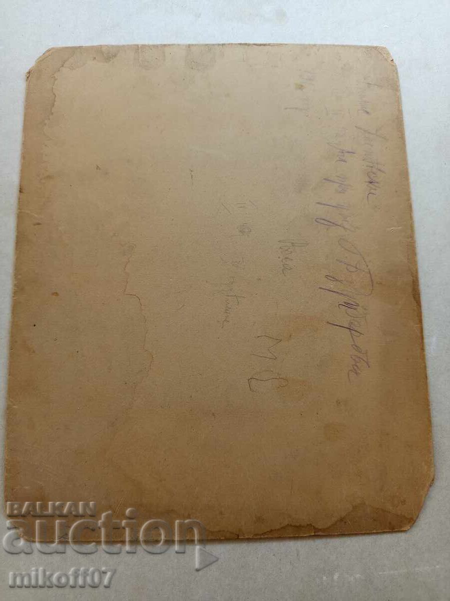 Photograph cardboard photography A. Germanski Samokov with price 29.00 BGN | € 14.83