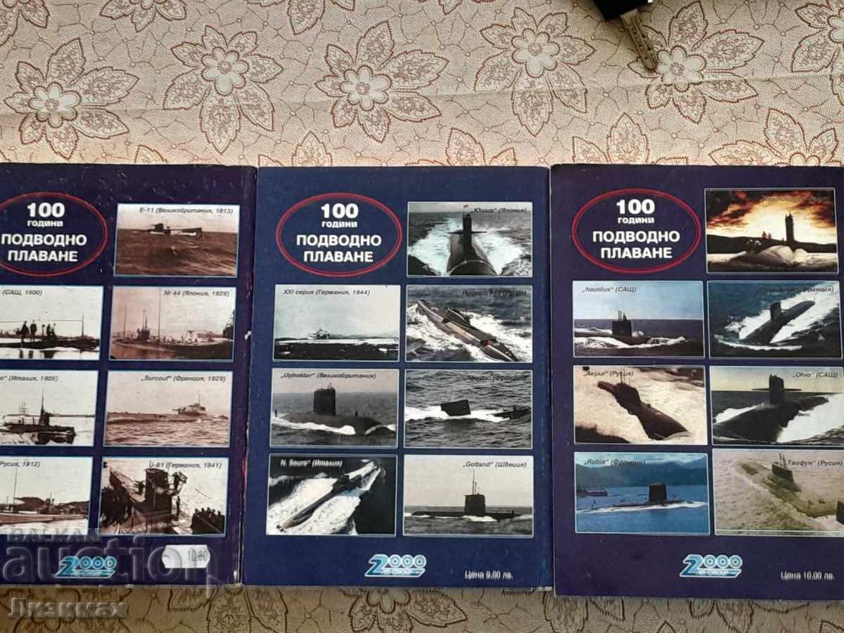 Choni Chonev - Războiul submarin al celui de-al Treilea Reich. Vol. 1-3 cu preț 100.00 BGN | € 51.13