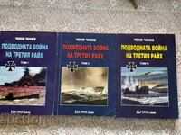 Choni Chonev - Războiul submarin al celui de-al Treilea Reich. Vol. 1-3